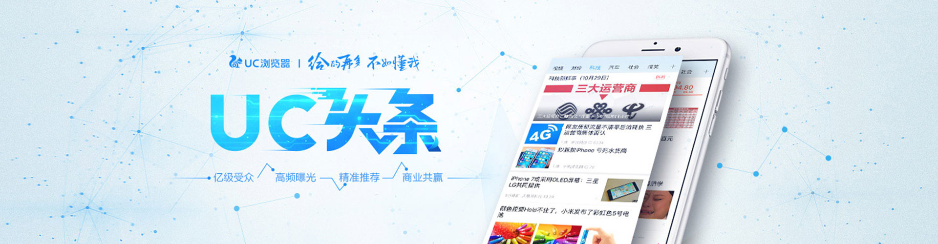 商州小红书信息流
